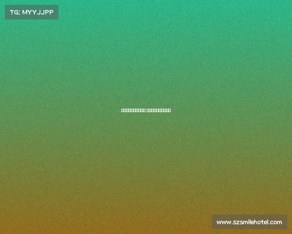 莫干山赛事计时哪里查 莫干山越野赛紧急取消